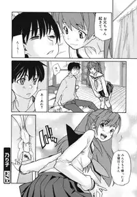 [Tomoe Tenbu] Wise Ass