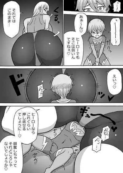 Dosukebe Kousakuin