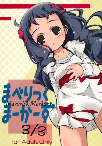 [Kurosaki Mairi] Imooto Assassin