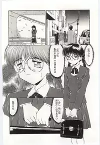 MIZUGI CRISIS