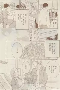 Chara 2015-02