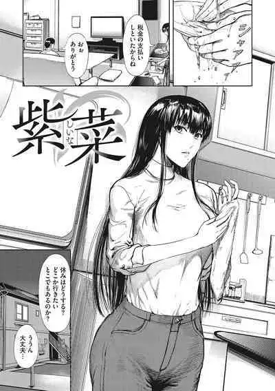 Kuro Kami Ken Ran