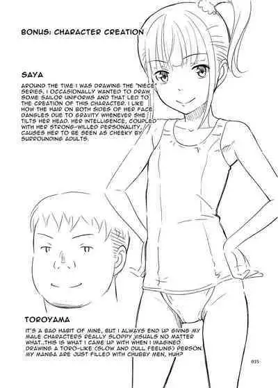 Delivery na Syoujo no Ehon <Soushuuhen> | Delivery Girl Picture Book <Compilation>