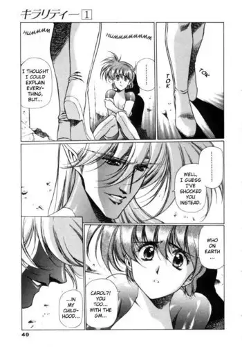 ドスケベエルフの異種姦日記12
