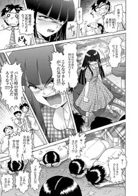 [Bow Rei] Shoukoujo Miyuki ~Hakkou Bishoujo Ryoujoku Monogatari~ Ch. 9-15 (Final)