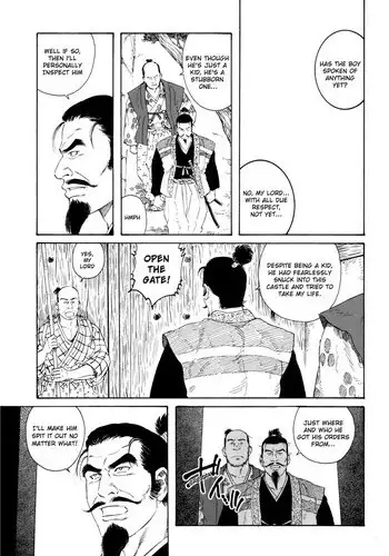 違うそうじゃない2コマ