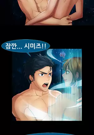 Lady Garden Ch.0-42