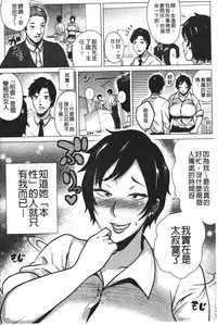 [Yokkora] Dosukebe ! Oniku-Carnival | 淫肉的嘉年華有夠好色! [Chinese]