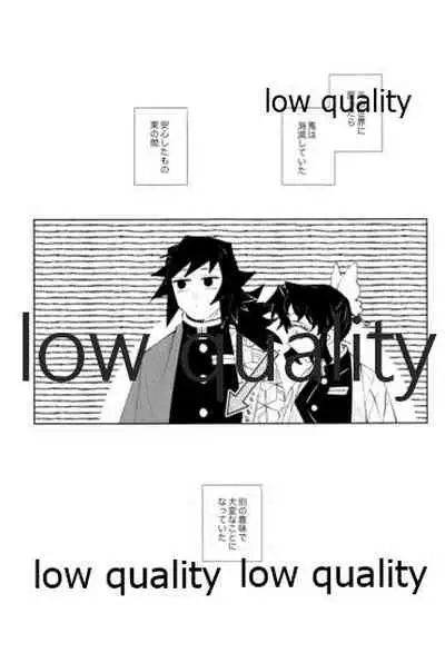 チェンジ