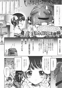 [Horitomo] Tentacle Play