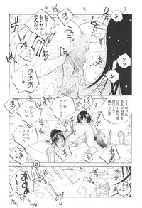 [Tomonaga Fuuto] Milk Chuudoku Suzuka II - Milk Poisoning Nasty Broadcaster Suzuka II