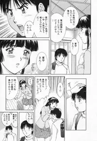 [TENYOU] Oneechantachi ga Yatte Kuru 2