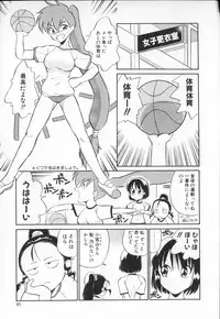 [Dozamura] Doubutsu no Kurashi - What's a wonderful Animal-Life