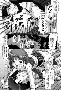COMIC Masyo 2009-04