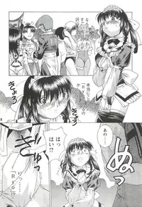 [Buzz Buzz (Himenogi Apo)] Kousoku Tsuushin Release Candidate 3 [Digital]