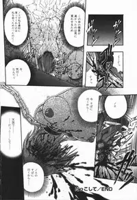 [Oka Sundome] Mebina-tachi no Gogo | -Maybe-na Afternoon-