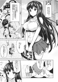 (COMIC1☆12) [Muchakai (Mucha)] Chii-chan Kaihatsu Nikki Soushuuhen+