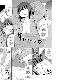 [Chinzurena] Mesuiki Shounen Daihyakka [English] [mysterymeat3] [Digital]