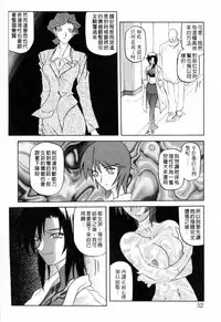 [Sanbun Kyoden] READINESS [Chinese]