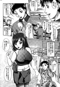 Comic ChoiS 2008-10 Vol.12