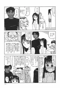 [SABE] Bloomer 1999