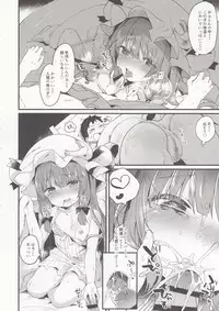 (Reitaisai 14) [Kedama Gyuunyuu (Tamano Kedama)] Chiisai Mama ga Ii (Touhou Project)