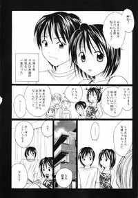 [Setsuna] Koi no Chikara | Power of Love