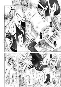 COMIC RiN 2011-07