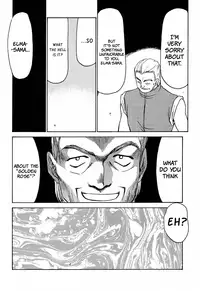[Hajime Taira] Nise Dragon Blood 6 [English] [Brolen]