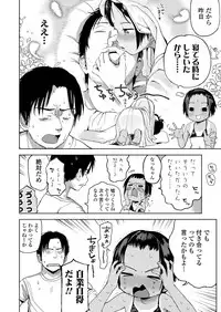 COMIC LO 2019-09