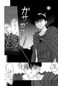 [Serikawa Miyabi, Yodogawa] Tentacles (Detective Conan) [English]