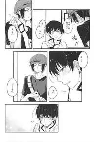 (C88) [Tejima (Ashiyu)] Kouiu no mo Kirai Janai deshi (Hoozuki no Reitetsu)