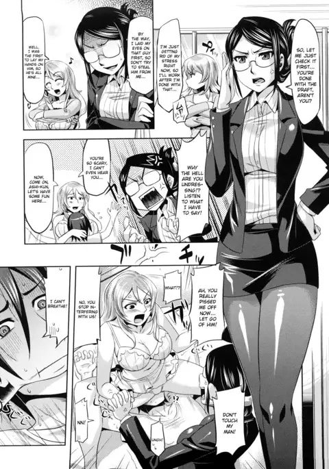 Summer Love (doujin-moe.us}