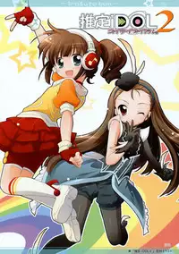 (C76) [Titokara 2nd Branch (Manami Tatsuya)] Illust Bon 3