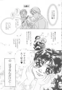 [Anthology] Romeo Vol. 13