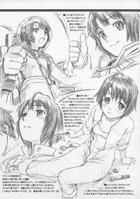 (C65) [Jikayou Kamihikouki (Naruko Hanaharu)] Fifty Miles (Rocket no Natsu)