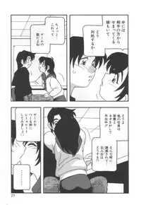[O.RI] Kochira Eroge Seisaku Yuugen Gaisha!!