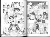 Funabori Nariaki - Blue Saga