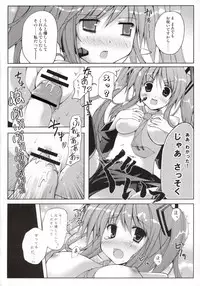 (C73) [Hellfragrance (Utsurogi Angu)] Toaru Chou Kagaku no Vocaloid (Vocaloid)