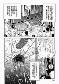 [Utamaro Kakinomoto] Himitsu no Hanran