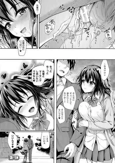 Ishuzoku Renai Wa Gakuen Kara