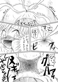 [PH-Bu] Suki Desu Gokubuto 4