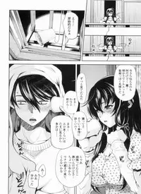 [Hinako Yui] In yoku Sakari ni tate