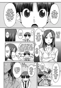 [Isorashi] Itazura ♀ Temancho | Finger Bang Mischief [English] [Digital]