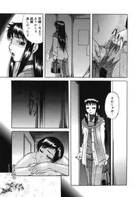 [Nanri Kouichirou] Ni Hatsume!! - Second Shot!!