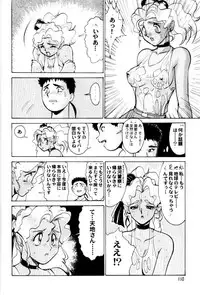 (C62) [Tsurikichi Doumei (Umedama Nabu)] Umedamangashuu 8 (Various)