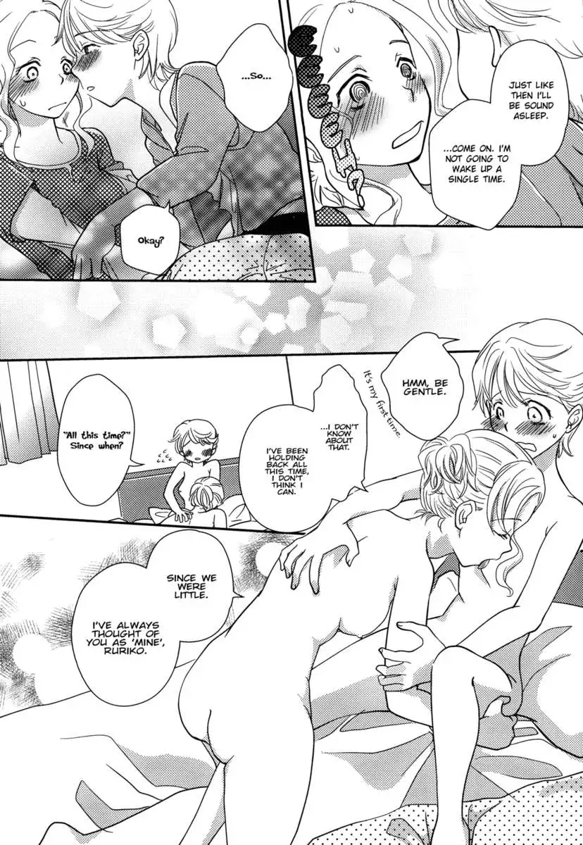 Request to Onee-chan