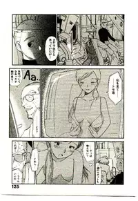 [Youkihi] Etches 5