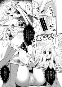 (C79) [Kotachuya (Ayase Mai)] Aru Kurie musume no junan (Ragnarok Online)