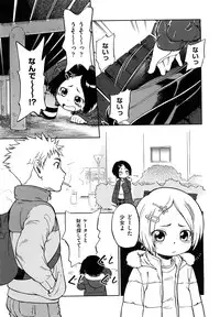 [Maka Fushigi] Jidou Poruno